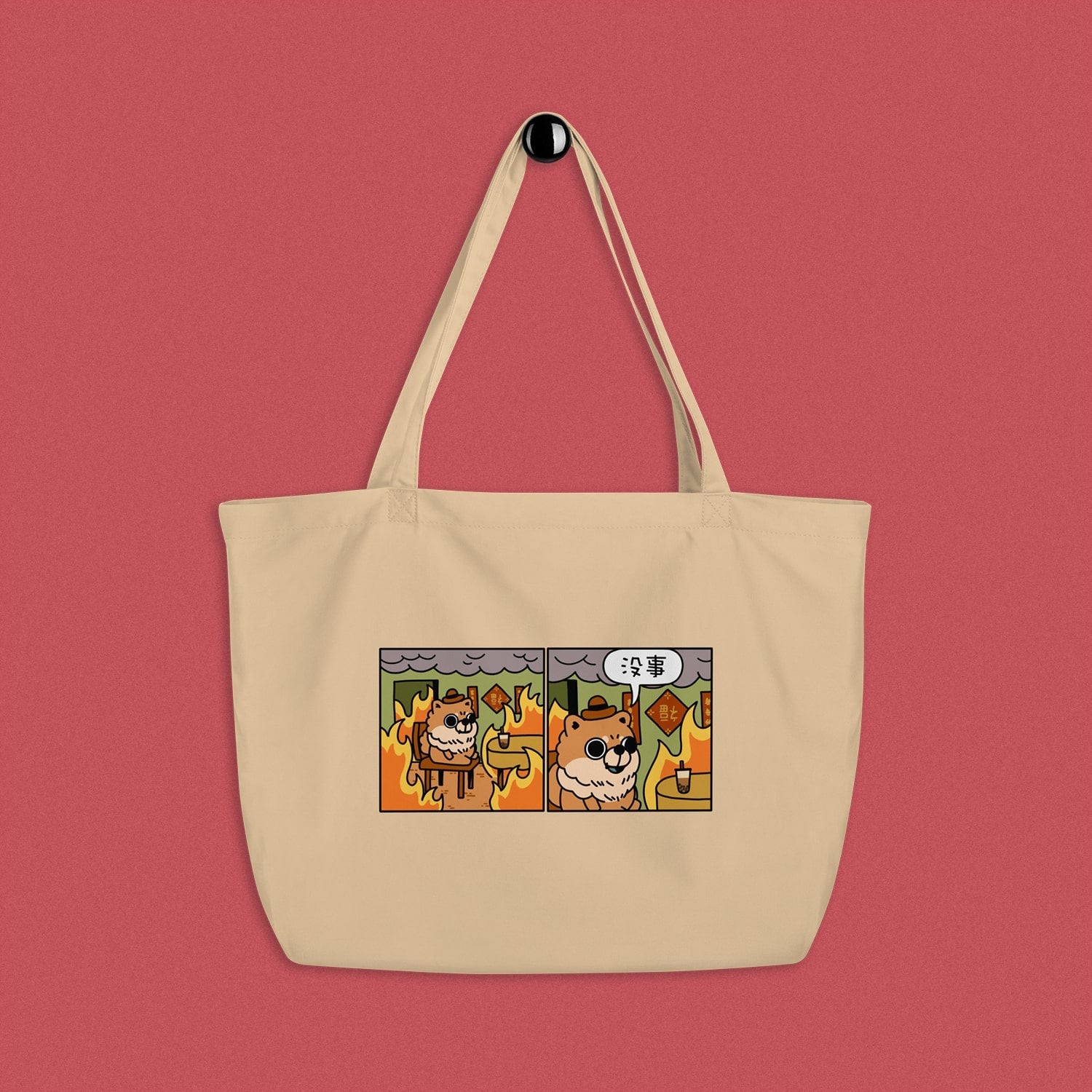 This Is Fine Large Tote - Ni De Mama Chinese Clothing