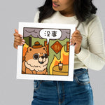 Load image into Gallery viewer, This Is Fine Matte Poster 2 (bogo!) - Ni De Mama Chinese Clothing
