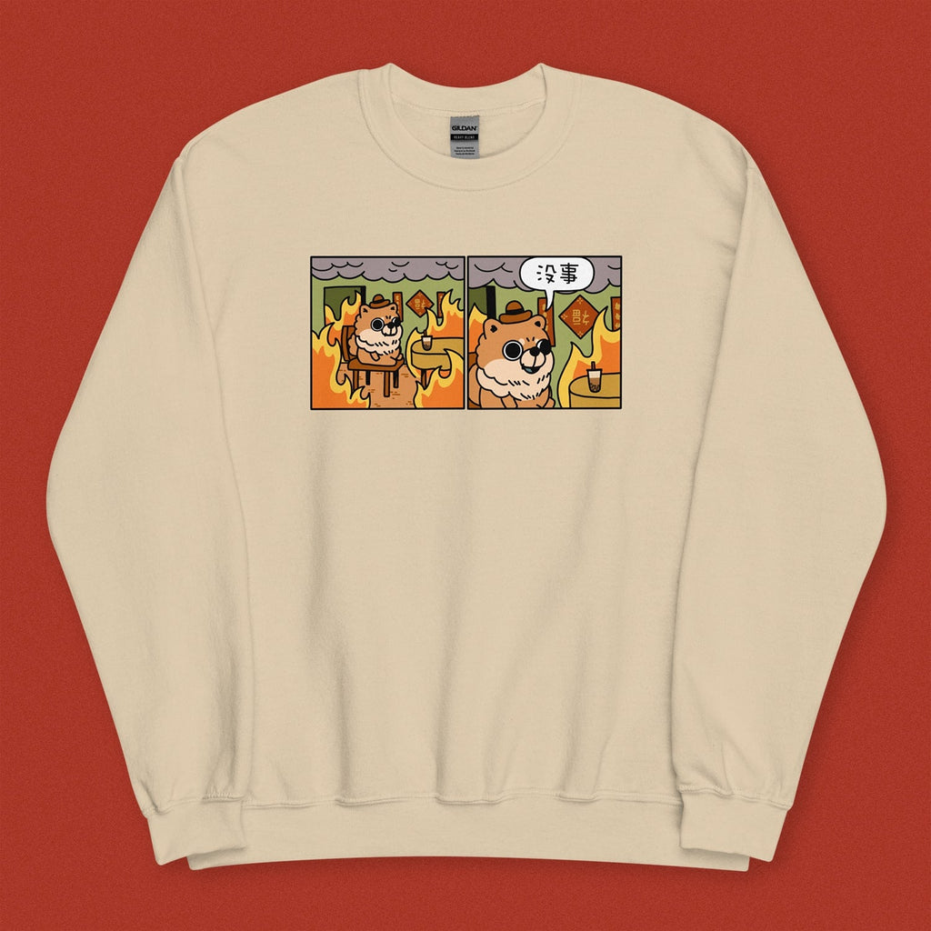 日本全国送料無料商品人気ランキング this-is-fine-sweatshirt- その他