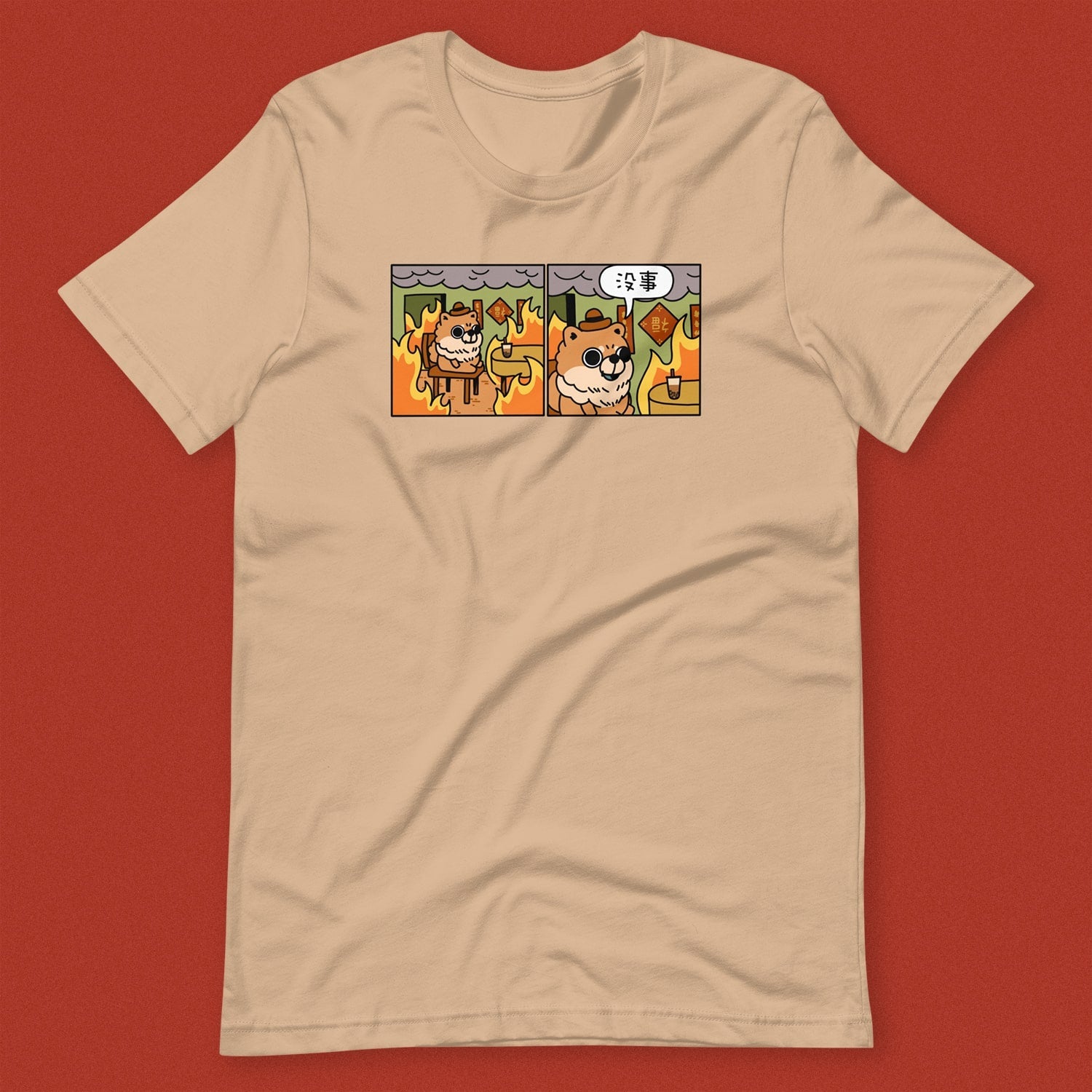 This Is Fine T-Shirt - Ni De Mama Chinese Clothing