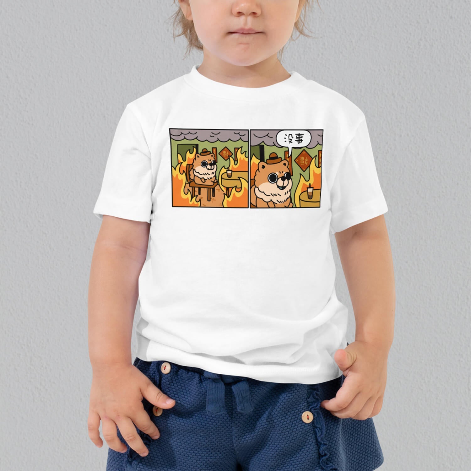 This Is Fine Toddler T-Shirt - Ni De Mama Chinese Clothing