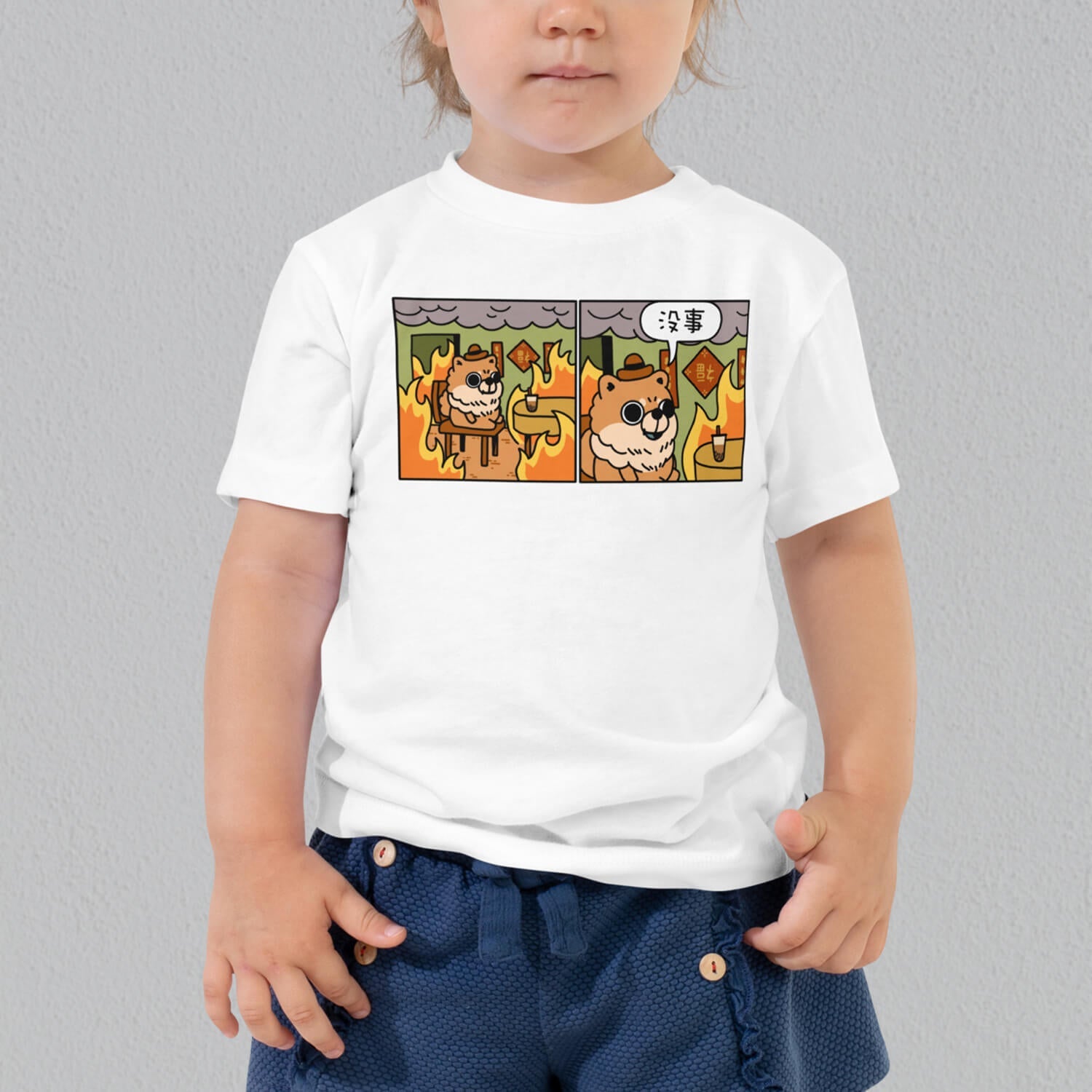 This Is Fine Toddler T-Shirt - Ni De Mama Chinese - Inspired Clothing | Black , 2T