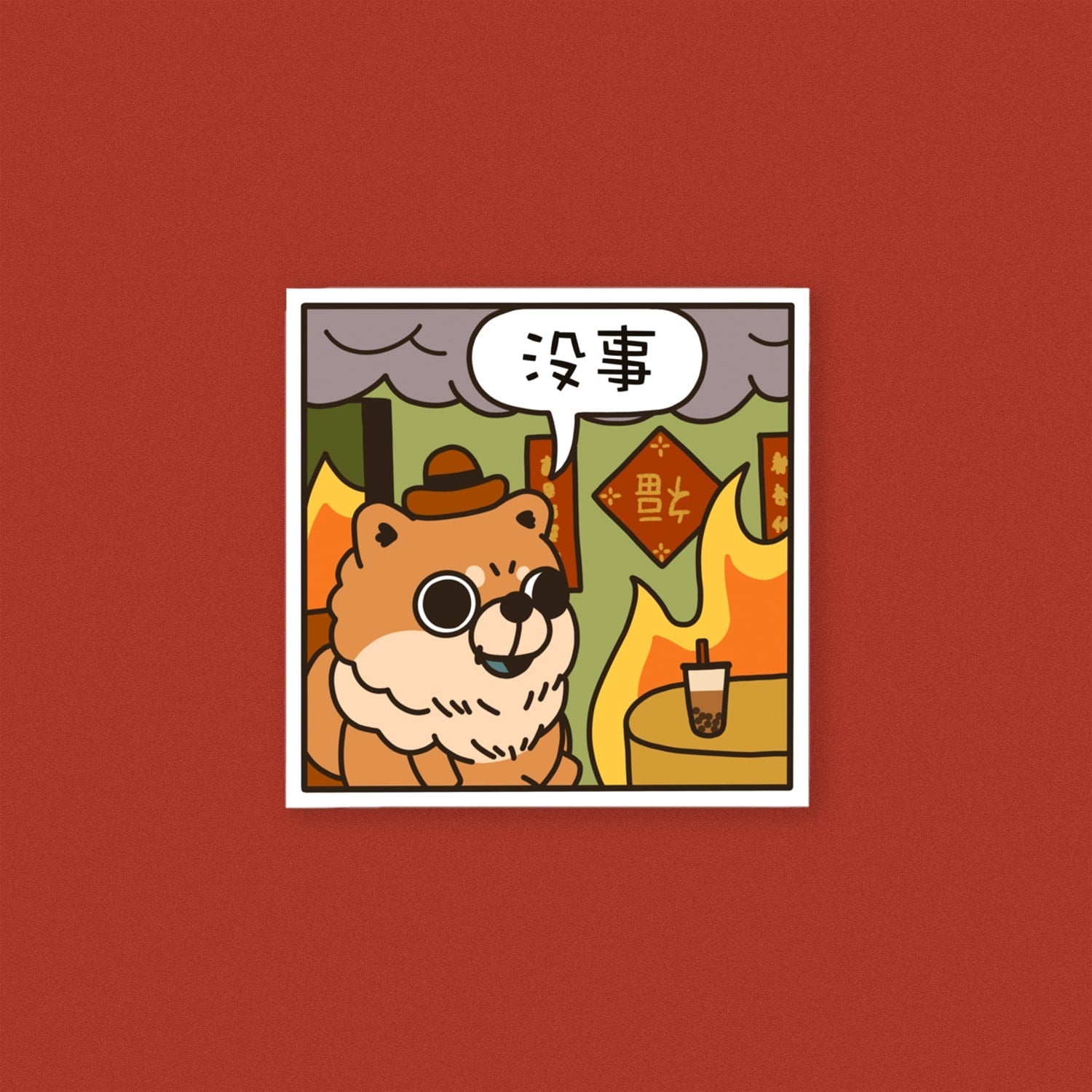 This Is Fine Vinyl Sticker 2 - Ni De Mama Chinese - Inspired Clothing | ,