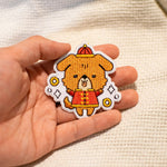 Load image into Gallery viewer, Year of the Dog Embroidered Patch - Ni De Mama Chinese - Inspired Clothing | ,
