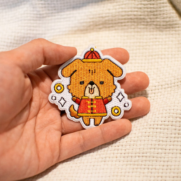 Year of the Dog Embroidered Patch - Ni De Mama Chinese - Inspired Clothing | ,