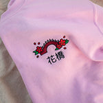 Load image into Gallery viewer, Flower Bridge Embroidered Sweatshirt - Ni De Mama Chinese Clothing
