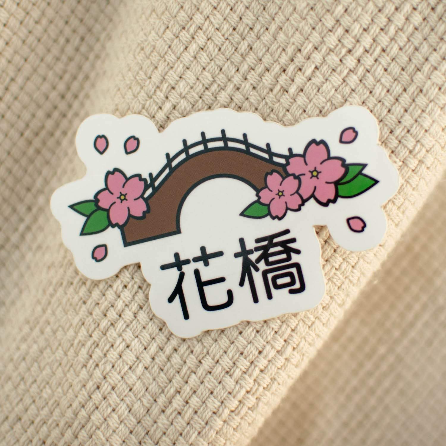 Flower Bridge Vinyl Sticker - Ni De Mama Chinese Clothing