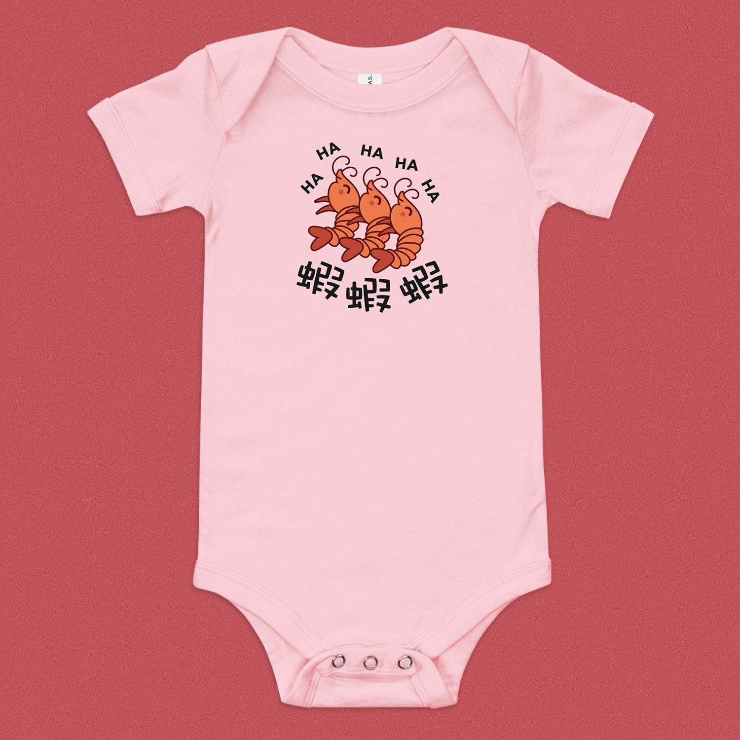 Ha Ha Ha (Shrimp) Baby Onesie - Ni De Mama Chinese Clothing