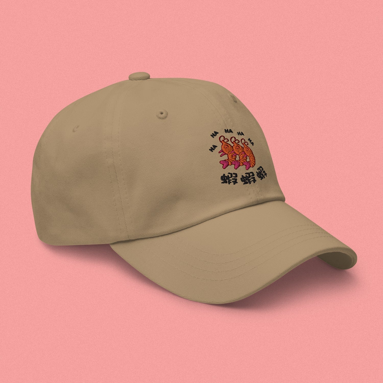 Ha Ha Ha (Shrimp) Embroidered Cap - Ni De Mama Chinese - Inspired Clothing | Khaki ,