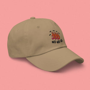 Ha Ha Ha (Shrimp) Embroidered Cap - Ni De Mama Chinese - Inspired Clothing | Khaki ,