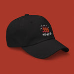 Load image into Gallery viewer, Ha Ha Ha (Shrimp) Embroidered Cap - Ni De Mama Chinese - Inspired Clothing | Black ,
