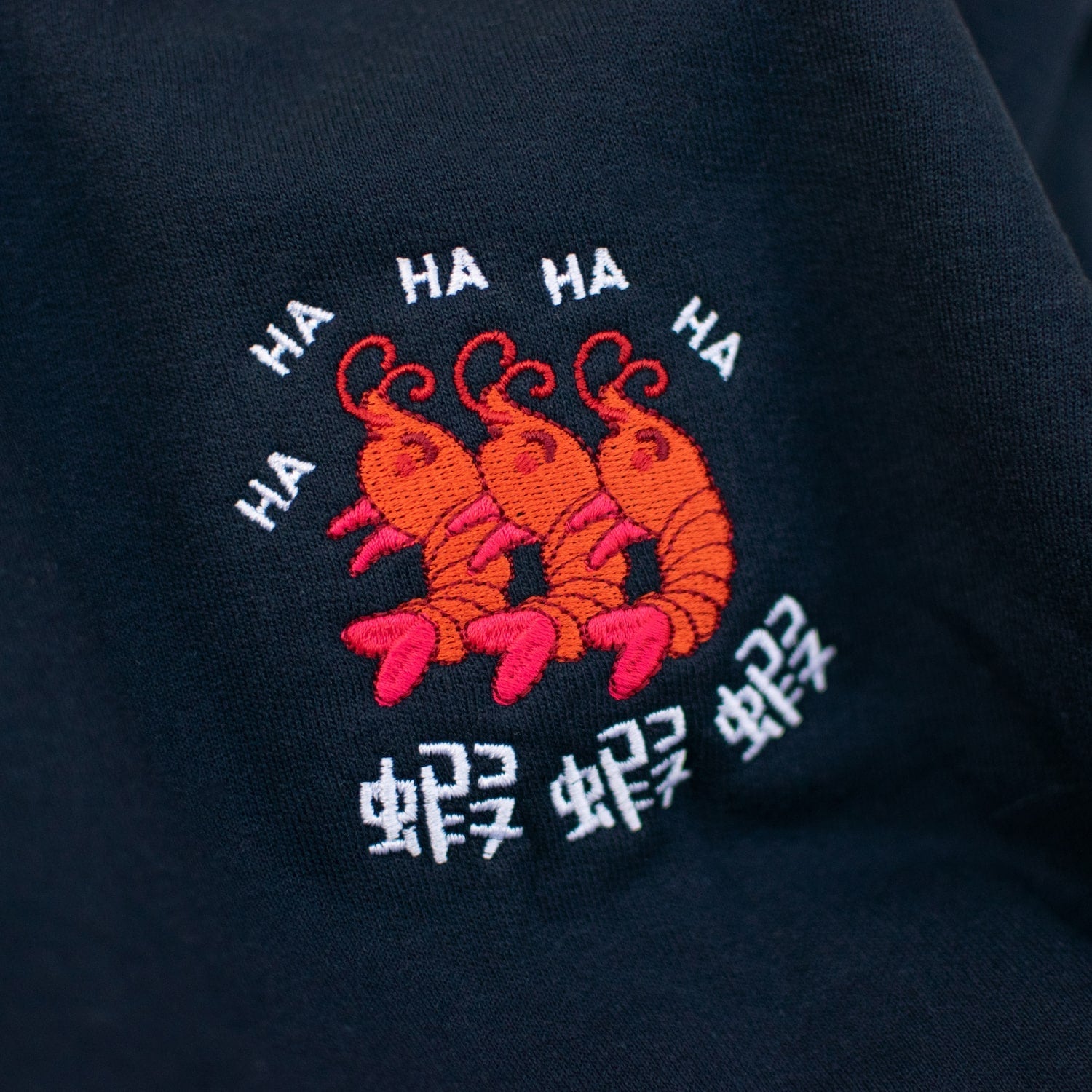 Ha Ha Ha (Shrimp) Embroidered Hoodie - Ni De Mama Chinese Clothing