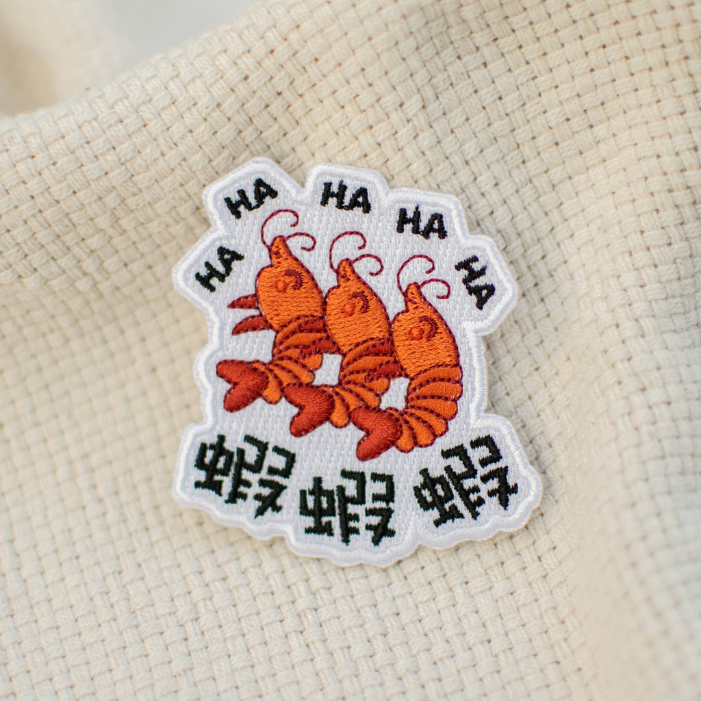 Ha Ha Ha/Shrimp Embroidered Patch | Shop Ni De Mama