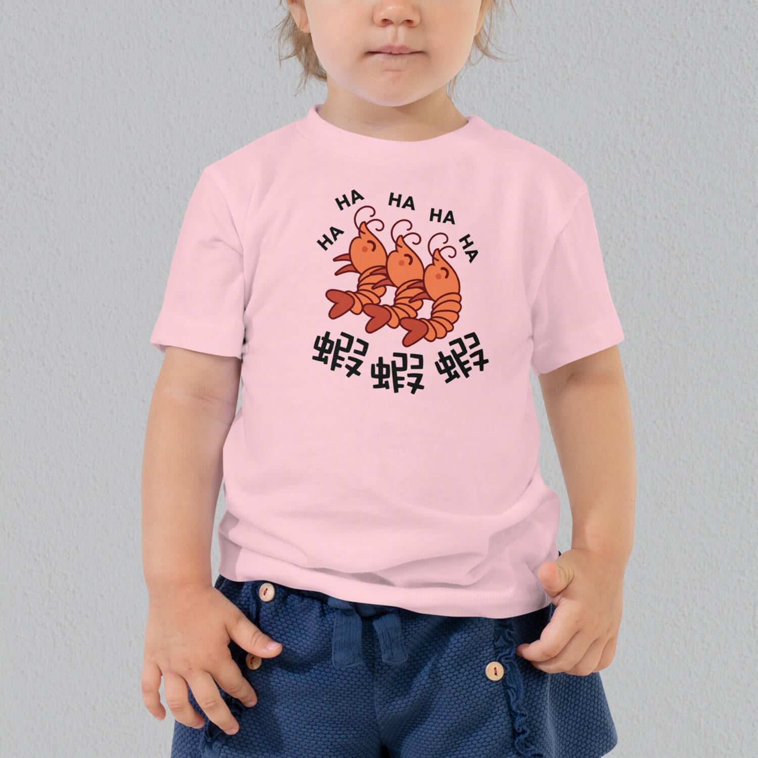 Ha Ha Ha (Shrimp) Toddler T-Shirt - Ni De Mama Chinese Clothing