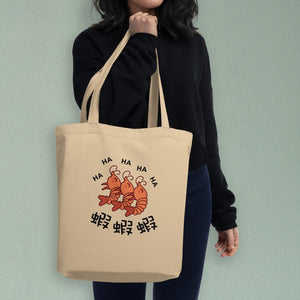 Ha Ha Ha (Shrimp) Tote Bag - Ni De Mama Chinese Clothing