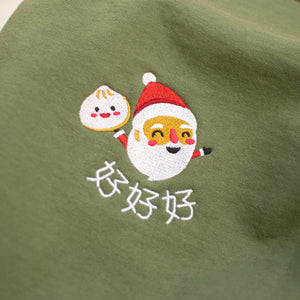 Ho Ho Ho Embroidered Hoodie - Ni De Mama Chinese Clothing