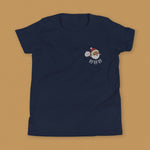 Load image into Gallery viewer, Ho Ho Ho Embroidered Kids T-Shirt - Ni De Mama Chinese Clothing
