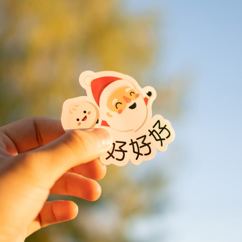 Ho Ho Ho Vinyl Sticker | Shop Ni De Mama Christmas Designs
