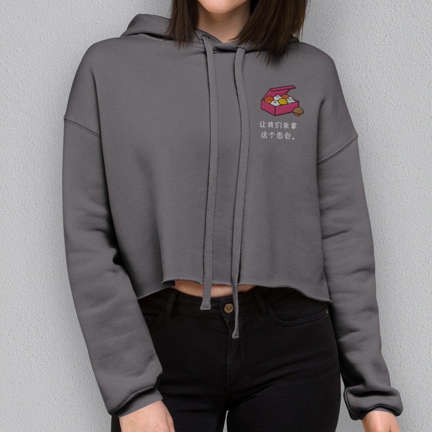 Let's Get This Bread Embroidered Crop Hoodie / Simplified - Ni De Mama Chinese Clothing