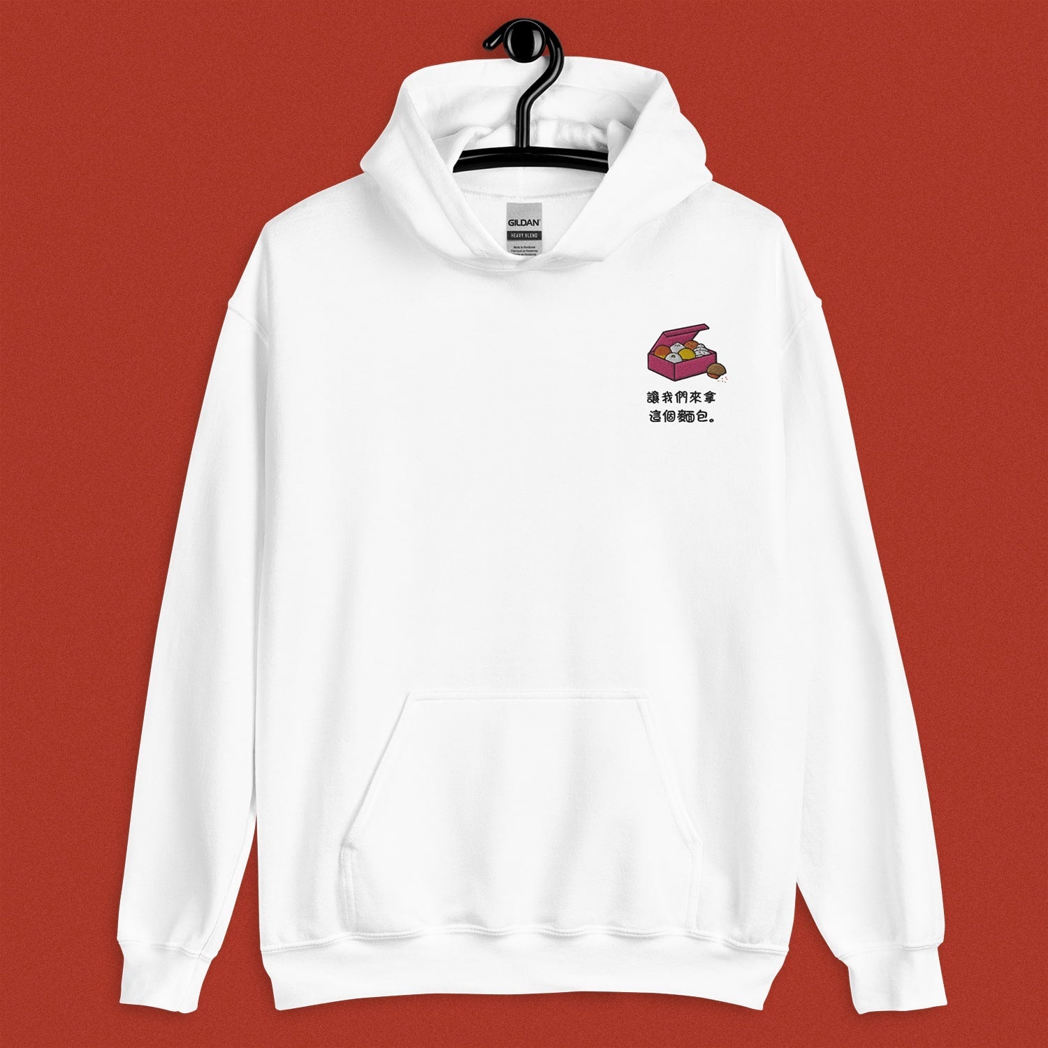 Let's Get This Bread Embroidered Hoodie / Traditional - Ni De Mama Chinese Clothing
