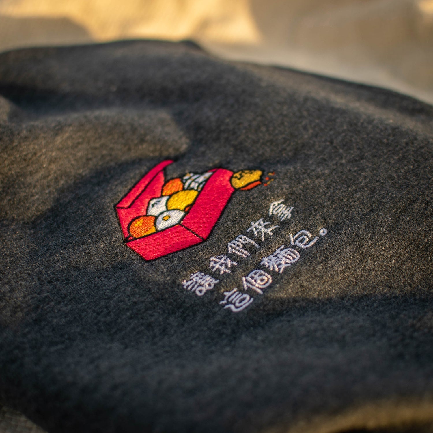 Let's Get This Bread Embroidered Hoodie / Traditional - Ni De Mama Chinese Clothing