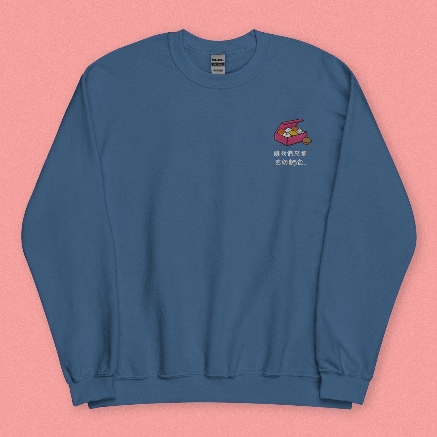 Let's Get This Bread Embroidered Sweatshirt / Traditional - Ni De Mama Chinese Clothing