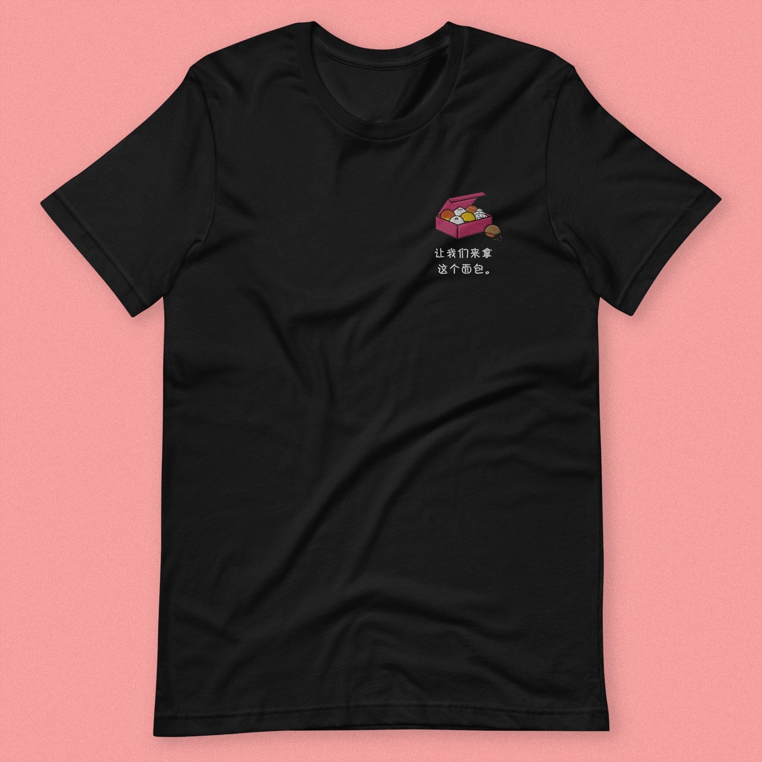 Let's Get This Bread Embroidered T-Shirt / Simplified - Ni De Mama Chinese Clothing