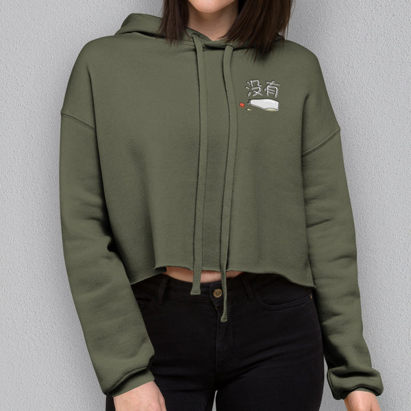 没有 Mayo Crop Hoodie - Ni De Mama Chinese - Inspired Clothing | Olive Green , S
