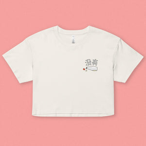 没有 Mayo Crop T-Shirt - Ni De Mama Chinese Clothing
