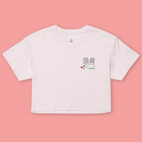 没有 Mayo Crop T-Shirt - Ni De Mama Chinese - Inspired Clothing | Soft Orchid , XS