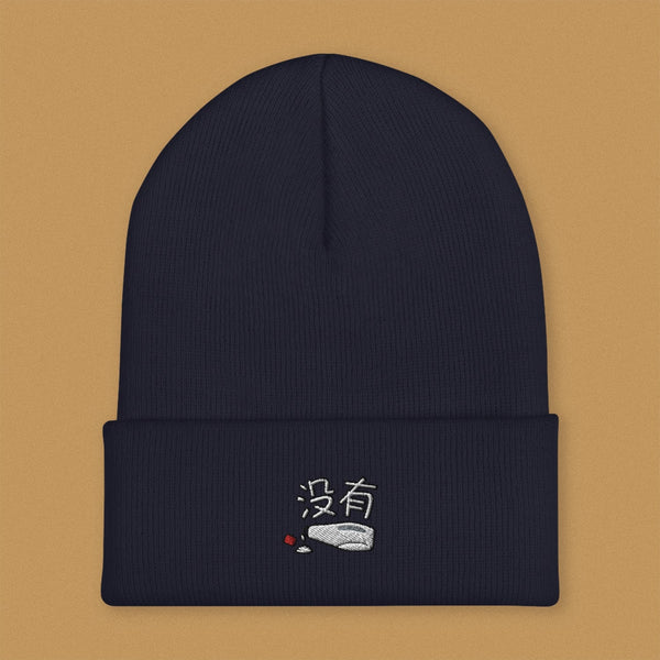 没有 Mayo Embroidered Beanie - Ni De Mama Chinese Clothing