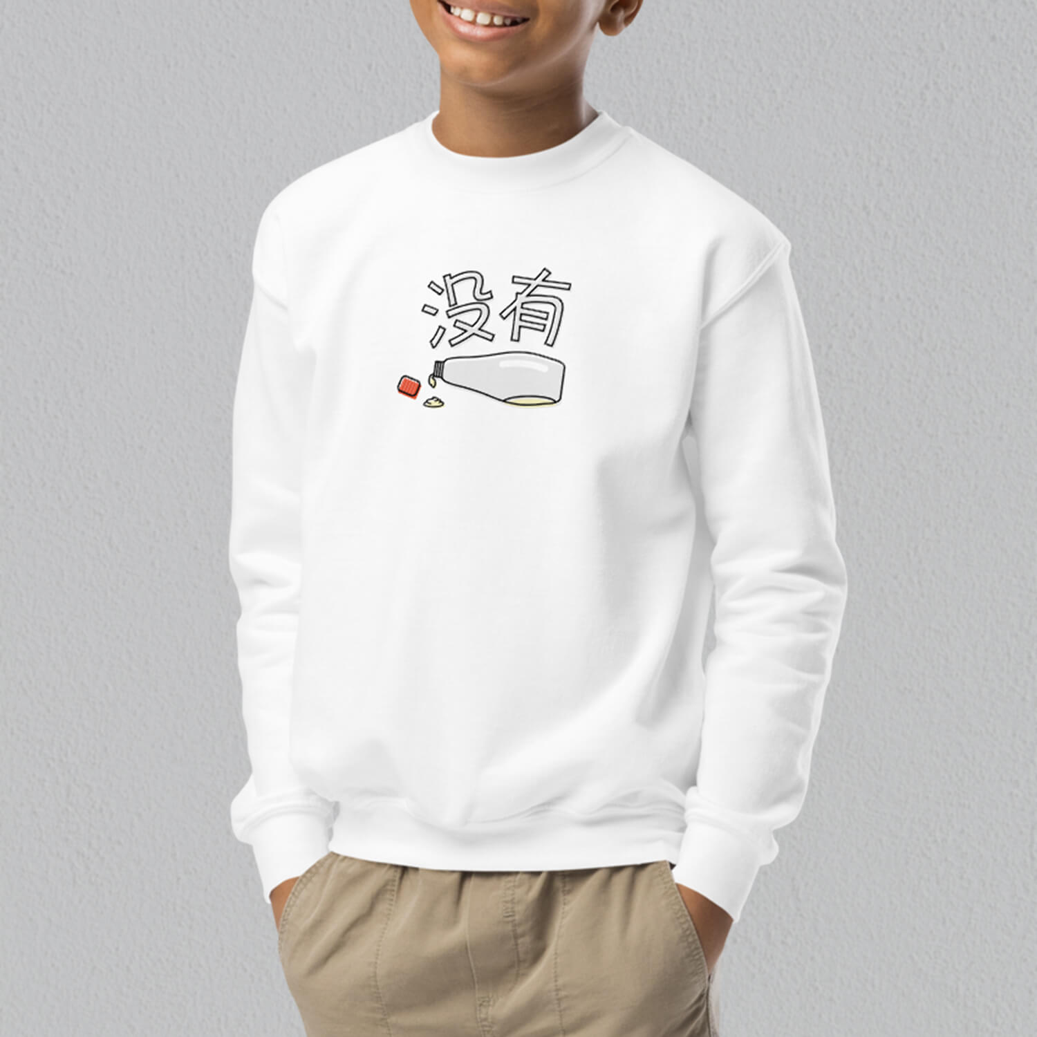 没有 Mayo Kids Sweatshirt - Ni De Mama Chinese - Inspired Clothing | Heather Grey , XS