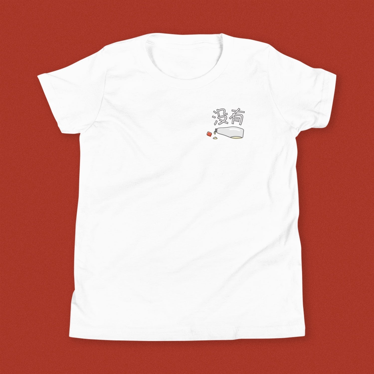没有 Mayo Kids T-Shirt - Ni De Mama Chinese Clothing