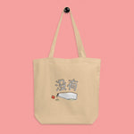 Load image into Gallery viewer, 没有 Mayo Tote Bag - Ni De Mama Chinese Clothing
