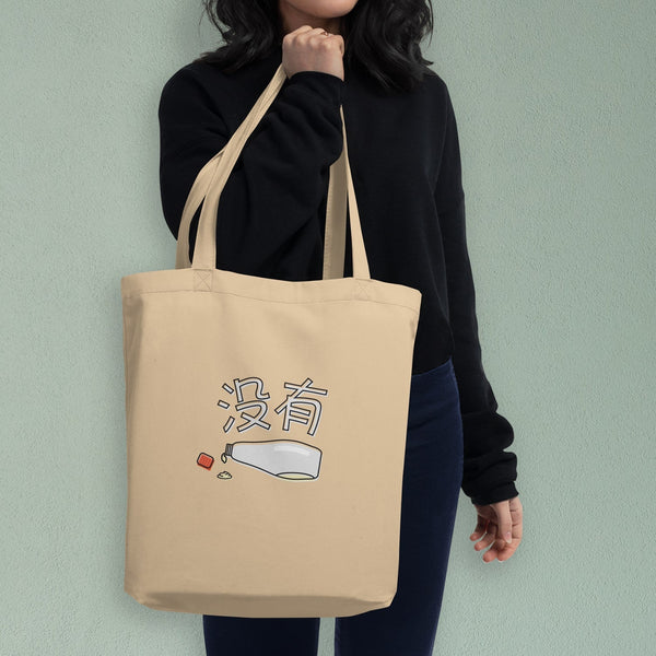 Starbucks Korea Incheon Travel Canvas Tote Bag | eBay