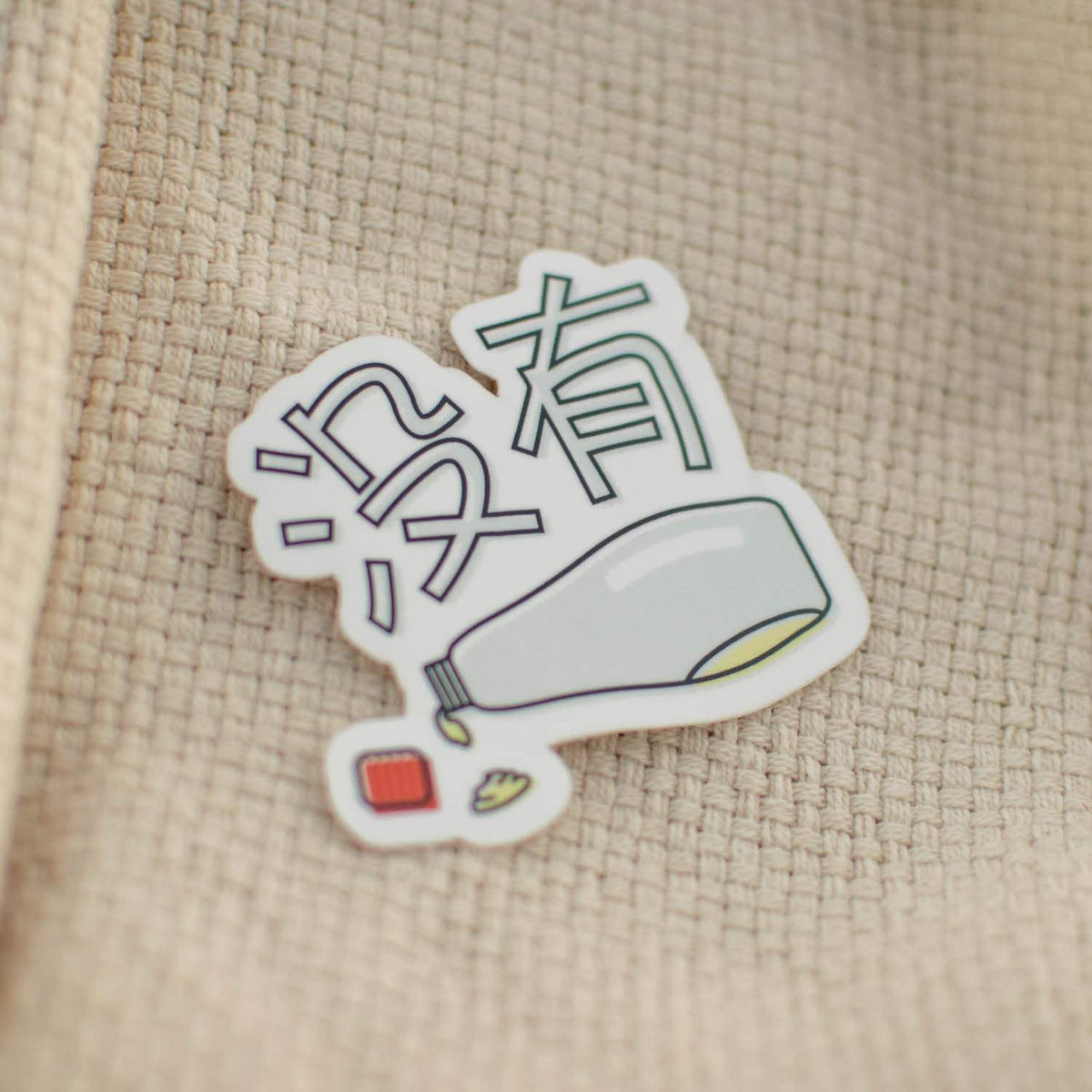 没有 Mayo Vinyl Sticker - Shop Ni De Mama Accessories