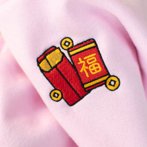 Red Envelope Embroidered Hoodie - Ni De Mama Chinese Clothing