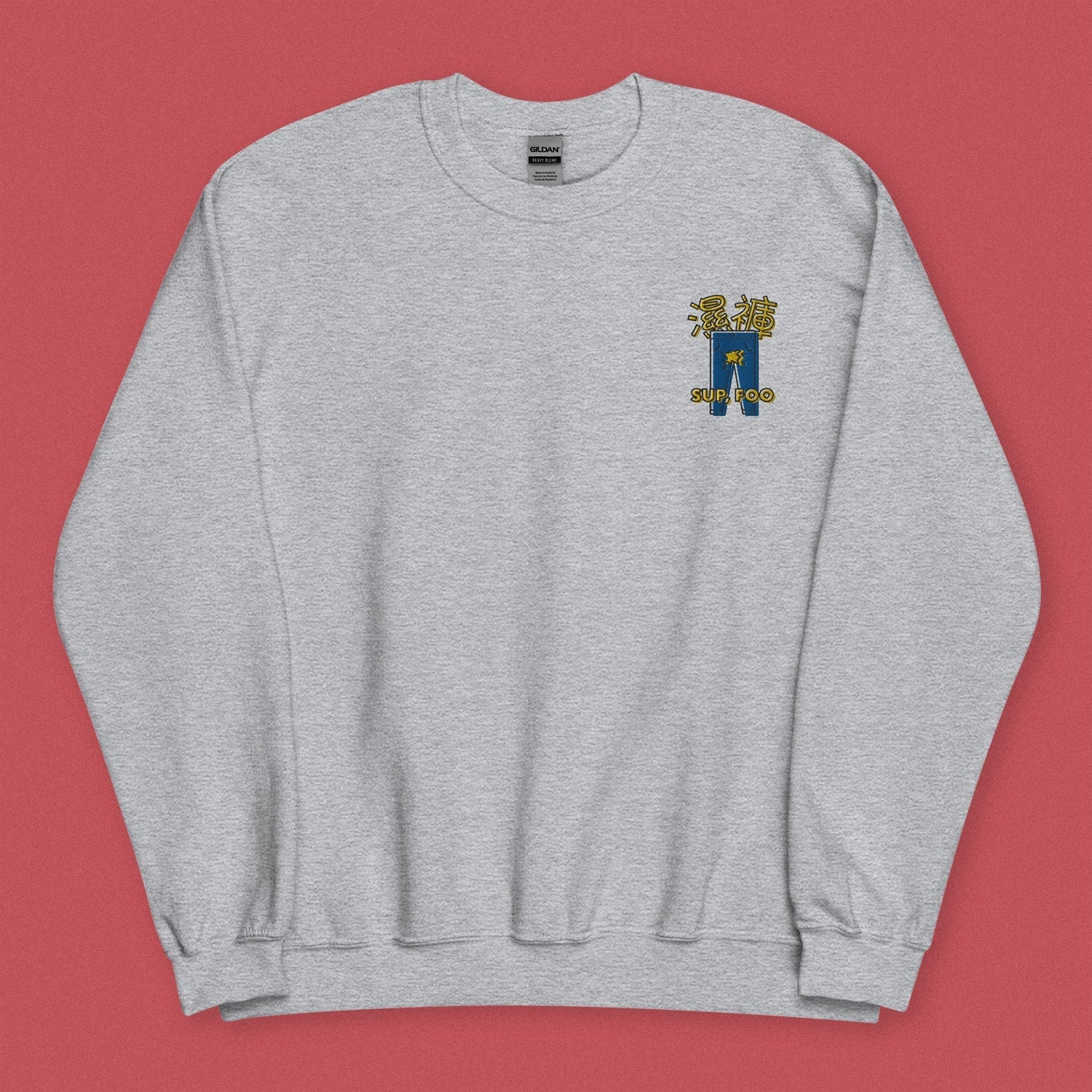 濕褲 Sup Foo Embroidered Sweatshirt - Ni De Mama Chinese Clothing