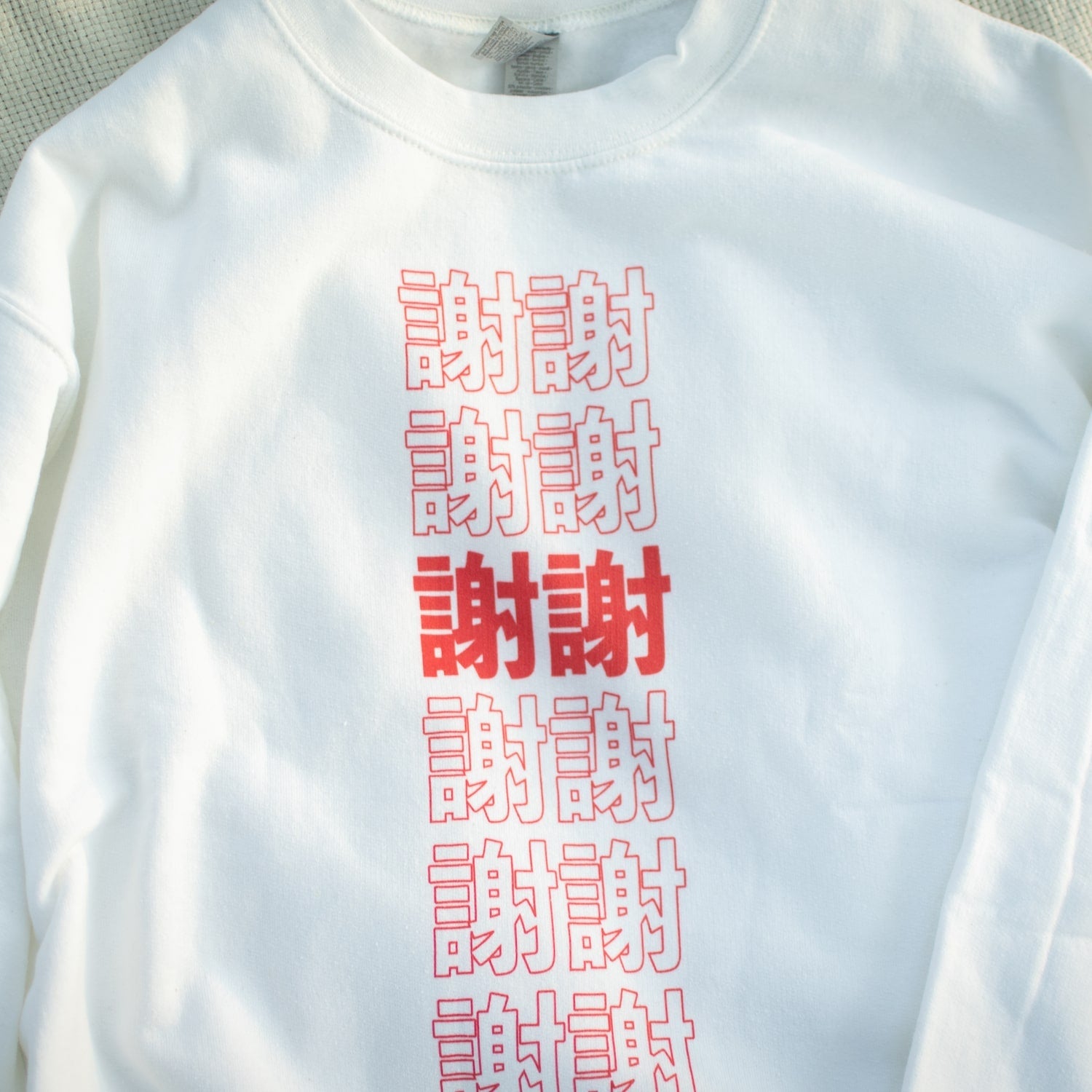 謝謝 Thank You Sweatshirt / Traditional - Ni De Mama Chinese Clothing