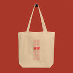 Load image into Gallery viewer, 谢谢 Thank You Tote Bag / Simplified - Ni De Mama Chinese Clothing
