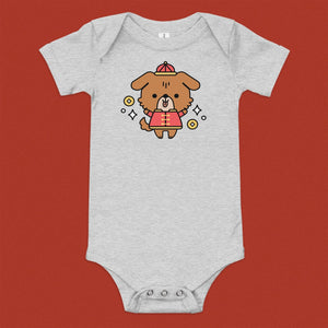 Year of the Dog Baby Onesie - Ni De Mama Chinese Clothing