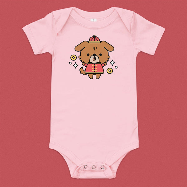 Year of the Dog Baby Onesie - Ni De Mama Chinese Clothing