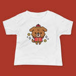 Load image into Gallery viewer, Year of the Dog Baby T-Shirt - Ni De Mama Chinese Clothing

