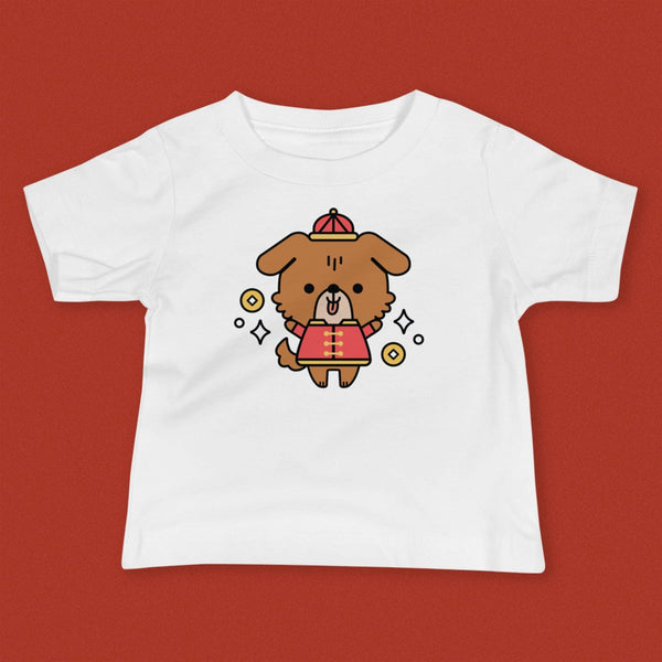 Year of the Dog Baby T-Shirt - Ni De Mama Chinese Clothing