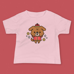 Year of the Dog Baby T-Shirt - Ni De Mama Chinese Clothing