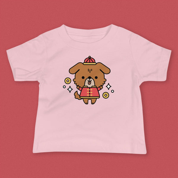 Year of the Dog Baby T-Shirt - Ni De Mama Chinese Clothing