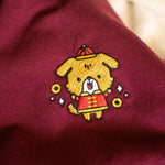Load image into Gallery viewer, Year of the Dog Embroidered Sweatshirt - Ni De Mama Chinese Clothing

