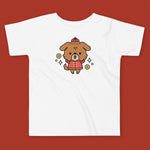 Load image into Gallery viewer, Year of the Dog Toddler T-Shirt - Ni De Mama Chinese Clothing

