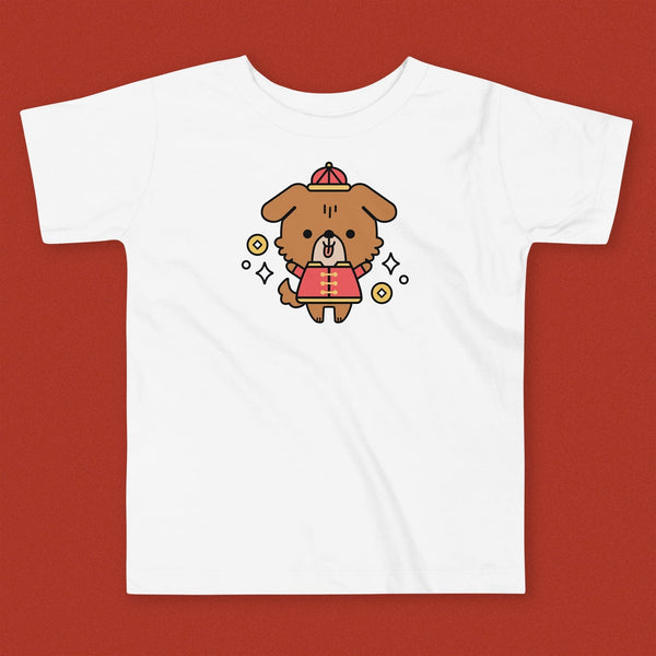 Year of the Dog Toddler T-Shirt - Ni De Mama Chinese - Inspired Clothing | White , 2T