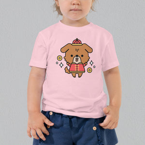 Year of the Dog Toddler T-Shirt - Ni De Mama Chinese - Inspired Clothing | Black , 2T